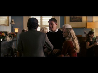 Дорогой Джон / Dear John